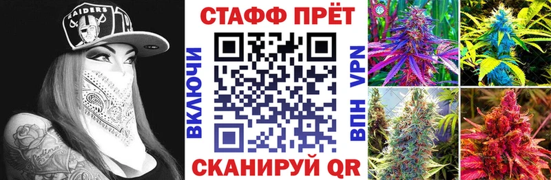 Что такое Нурлат Codein  ГАШ  Бошки Шишки  Cocaine  Амфетамин 