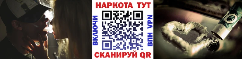 МАРИХУАНА Нурлат