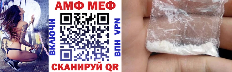 мега цена наркотик Нурлат Amphetamine 98%