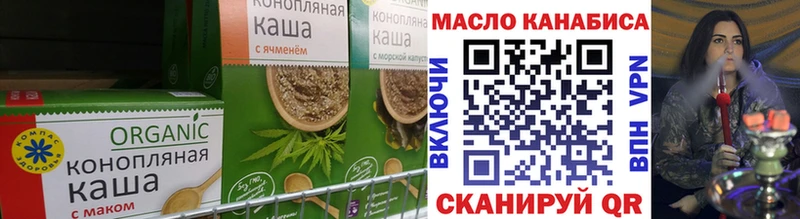 Canna-Cookies марихуана  сайты даркнета телеграм  Нурлат 