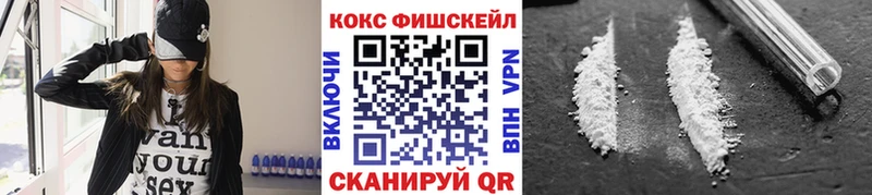 Кокаин 97% Нурлат