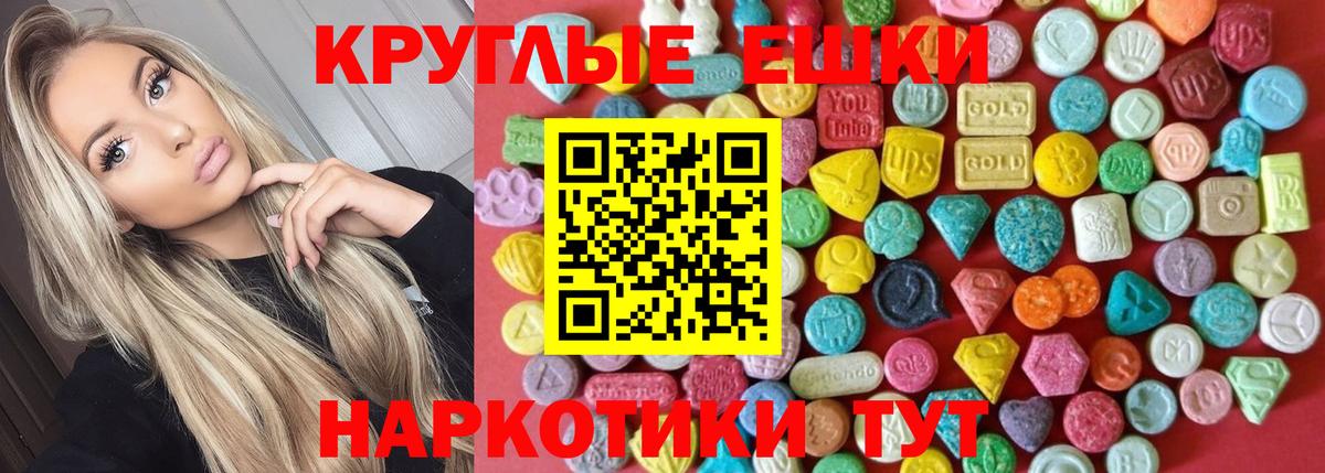 Нурлат  Ecstasy бентли  ЭКСТАЗИ Philipp Plein  Ecstasy  блэк спрут как зайти  сайты даркнета формула  Вход с VPN 