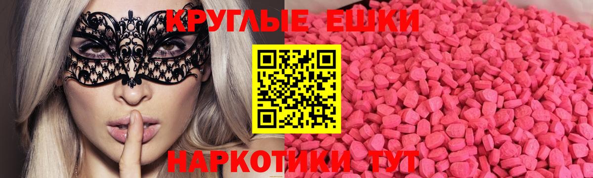 МАРИХУАНА  МАРИХУАНА  МЕФ кристаллы  Вход с VPN  ЭКСТАЗИ  Нурлат  ГАШИШ 