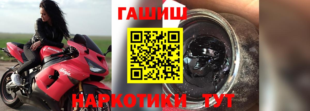 Гашиш Premium  ГАШИШ Ice-O-Lator  Нурлат 