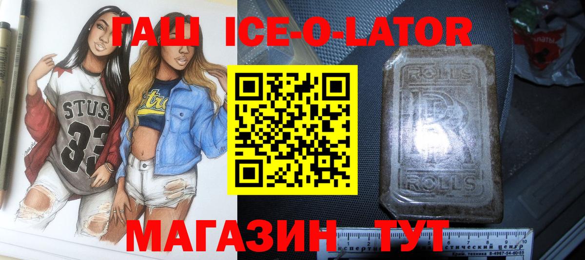Нурлат  Гашиш хэш  сколько стоит  Вход с VPN  ГАШИШ 