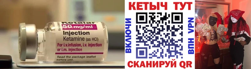 где можно купить наркотик  Нурлат  КЕТАМИН ketamine 