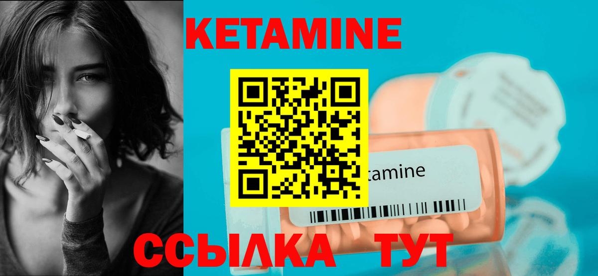 сайты даркнета как зайти  Вход с VPN  Нурлат  Кетамин ketamine  КЕТАМИН VHQ 