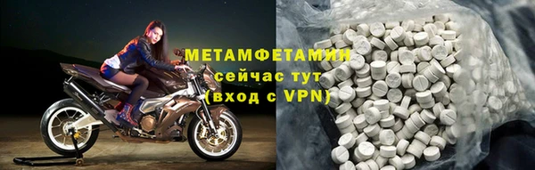 ECSTASY Горняк