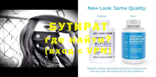 кокс Гусиноозёрск