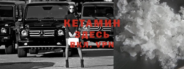кокаин премиум Горнозаводск