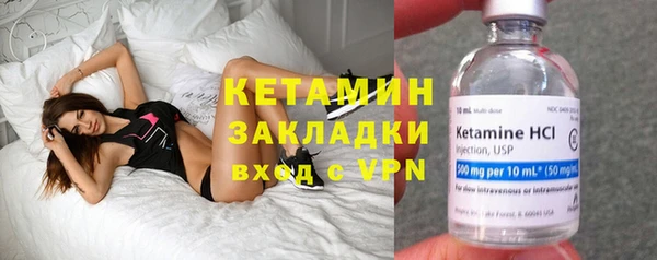 кокаин премиум Горнозаводск