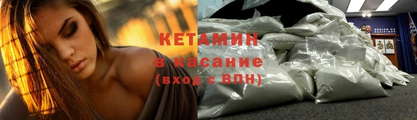 кокс Гусиноозёрск