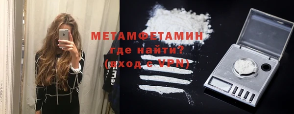 кокаин премиум Горнозаводск