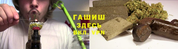 кокаин премиум Горнозаводск