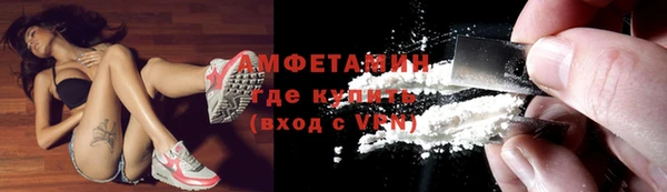 меф Гусь-Хрустальный