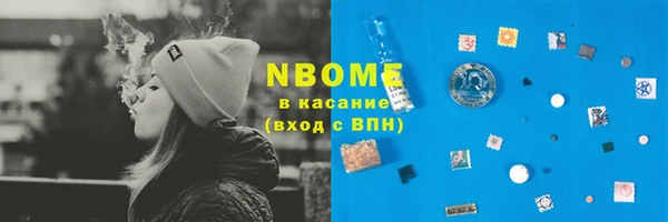 меф Гусь-Хрустальный