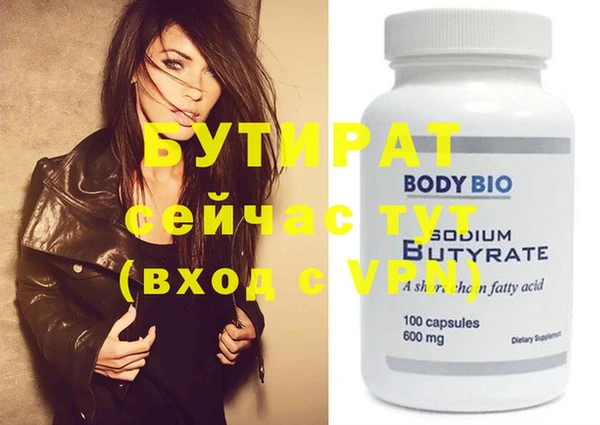 кокс Гусиноозёрск