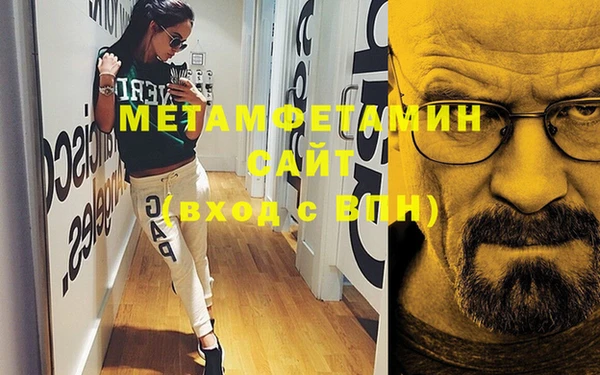 меф Гусь-Хрустальный