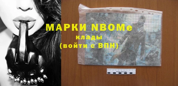 кокаин премиум Горнозаводск