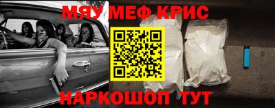 альфа пвп VHQ Апрелевка