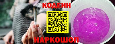 кристаллы Донецк