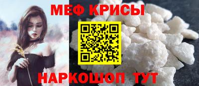 меф VHQ Аргун