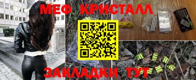 кристаллы Донецк