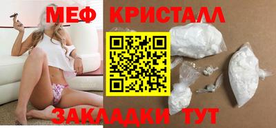 мефедрон Заволжье