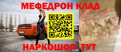 кокаин премиум Донской