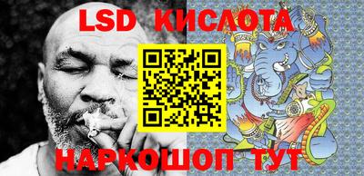 кристаллы Донецк