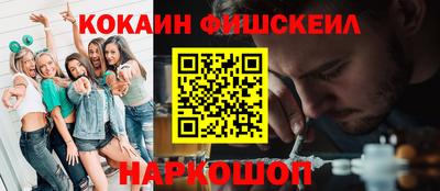 кокаин премиум Донской