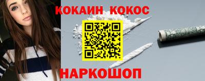 кристаллы Донецк