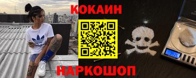 меф VHQ Аргун