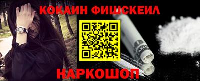 меф VHQ Аргун