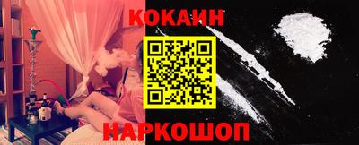 кристаллы Донецк