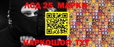 кристаллы Донецк