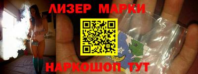 альфа пвп VHQ Апрелевка