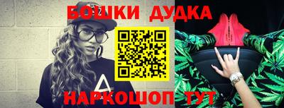 кристаллы Донецк