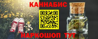 кристаллы Донецк