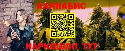 кристаллы Донецк
