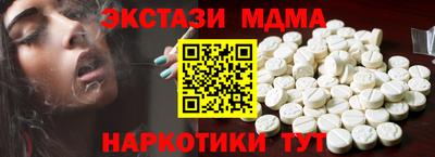 меф VHQ Аргун