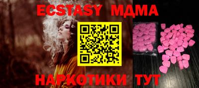 кокаин премиум Донской