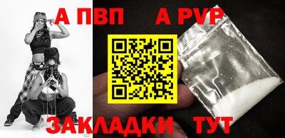 кристаллы Донецк