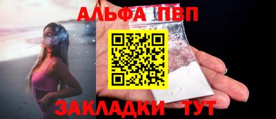 кристаллы Донецк