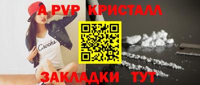 кристаллы Донецк