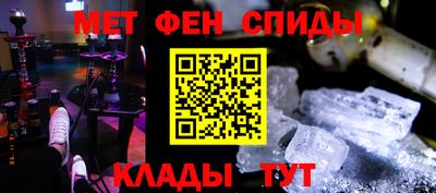 альфа пвп VHQ Апрелевка