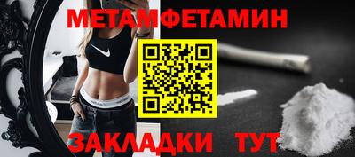 альфа пвп VHQ Апрелевка