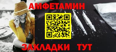 кристаллы Донецк