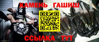 кристаллы Донецк