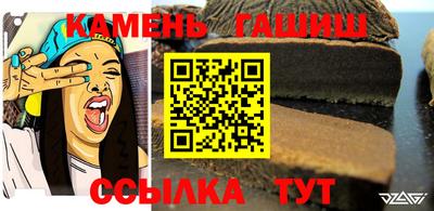 ALPHA PVP Апшеронск